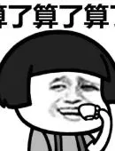 bola slot Sosok samar muncul di benak Lin Yun.